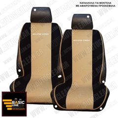 MITSUBISHI ECLIPSE CROSS ΠΛΑΤΟΚΑΘΙΣΜΑΤΑ ΠΕΤΣΕΤΕ ΜΑΥΡΟ - ΜΠΕΖ ΜΕ ΑΣΠΡΟ ΚΕΝΤΗΜΑ ECLIPSE CROSS ΣΕΤ 2ΤΜΧ