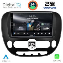 Εργοστασιακή οθόνη OEM KIA Soul 2014 > με οθόνη αφής 9″ & Android 14!! GPS-Bluetooth-USB-SD-MP3 ΓΡΑΠΤΗ εγγύηση 2 ετών!!