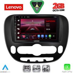 Εργοστασιακή οθόνη OEM KIA Soul 2014 > με οθόνη αφής 9″ & Android 15 !! GPS-Bluetooth-USB-SD-MP3 ΓΡΑΠΤΗ εγγύηση 2 ετών!!