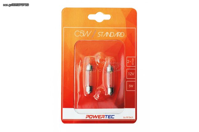 ΛΑΜΠΑΚΙΑ ΠΛΑΦΟΝΙΕΡΑΣ C5W 12V 5W SV8,5-8 11x36mm POWERTEC STANDARD ΑΛΟΓΟΝΟΥ 2ΤΕΜ.