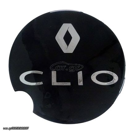 RENAULT CLIO 3/5D 2014-2016  ΑΥΤΟΚΟΛΛΗΤΟ ΤΑΠΑΣ ΡΕΖΕΡΒΟΥΑΡ 15,5 cm ΜΑΥΡΟ/ΧΡΩΜΙΟ ΜΕ ΕΠΙΚΑΛΥΨΗ ΕΠΟΞΕΙΔΙΚΗΣ ΡΥΤΙΝΗΣ (ΥΓΡΟ ΓΥΑΛΙ) - 1 ΤΕΜ.