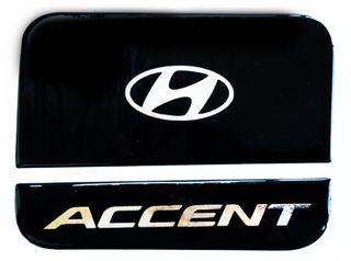 HYUNDAI ACCENT 4/5D 2007>2008 ΑΥΤΟΚΟΛΛΗΤΟ ΤΑΠΑΣ ΡΕΖΕΡΒΟΥΑΡ  ΜΕ ΕΠΙΚΑΛΥΨΗ ΕΠΟΞΕΙΔΙΚΗΣ ΡΥΤΙΝΗΣ (ΥΓΡΟ ΓΥΑΛΙ) - 1 ΤΕΜ.