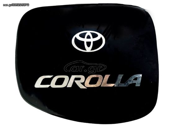 TOYOTA COROLLA 3/4/5D 1997>2001 ΑΥΤΟΚΟΛΛΗΤΟ ΤΑΠΑΣ ΡΕΖΕΡΒΟΥΑΡ  ΜΑΥΡΟ/ΧΡΩΜΙΟ ΜΕ ΕΠΙΚΑΛΥΨΗ ΕΠΟΞΕΙΔΙΚΗΣ ΡΥΤΙΝΗΣ (ΥΓΡΟ ΓΥΑΛΙ) - 1 ΤΕΜ.