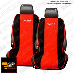 NISSAN NV200 ΠΛΑΤΟΚΑΘΙΣΜΑΤΑ ΠΕΤΣΕΤΕ ΜΑΥΡΟ - ΚΟΚΚΙΝΟ ΜΕ ΑΣΠΡΟ ΚΕΝΤΗΜΑ NV200 ΣΕΤ 2ΤΜΧ