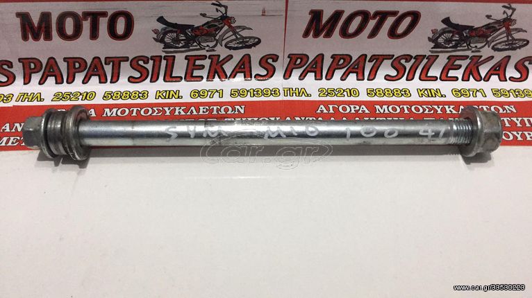 ΑΞΟΝΑΣ ΕΜΠΡΟΣ ΤΡΟΧΟΥ -> SYM MIO 100 / 4T .. MOTO PAPATSILEKAS