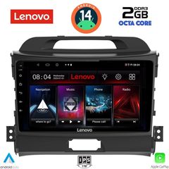 Εργοστασιακή οθόνη OEM KIA Sportage 2010-2015 με οθόνη αφής 9″ & Android 14!! GPS-Bluetooth-USB ΓΡΑΠΤΗ εγγύηση 2 ετών!!
