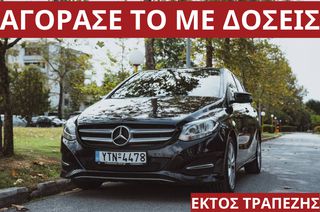 Mercedes-Benz B 180 2019