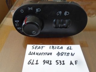 SEAT IBIZA 6J 2002->2006 ΔΙΑΚΟΠΤΗΣ ΦΩΤΩΝ 6L1941531AF