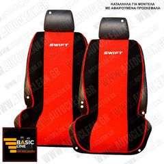 SUZUKI SWIFT ΠΛΑΤΟΚΑΘΙΣΜΑΤΑ ΠΕΤΣΕΤΕ ΜΑΥΡΟ - ΚΟΚΚΙΝΟ ΜΕ ΑΣΠΡΟ ΚΕΝΤΗΜΑ SWIFT ΣΕΤ 2ΤΜΧ