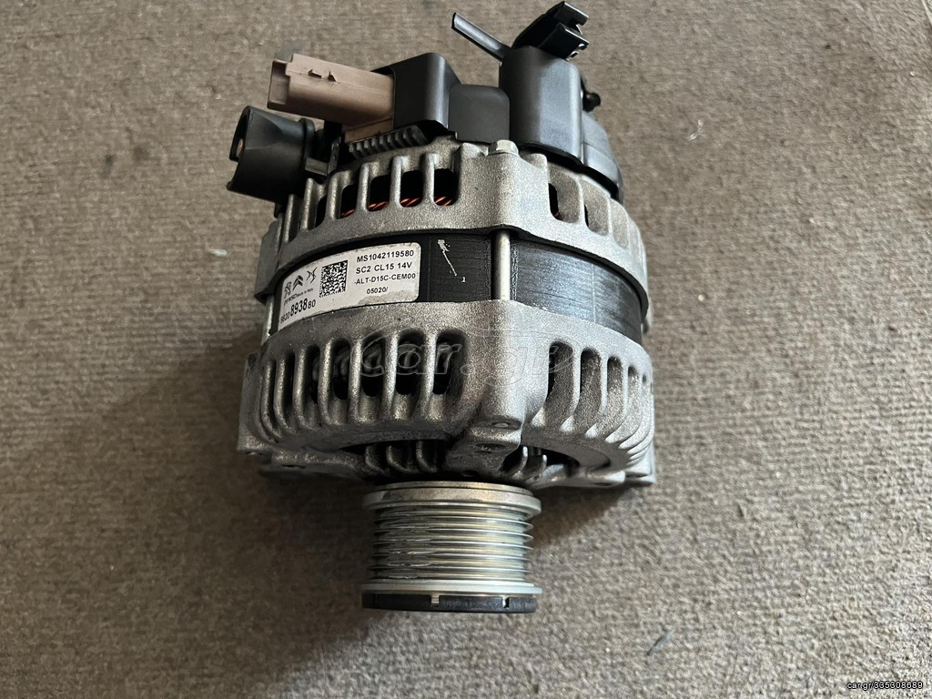 DS DS3 DS7 ΔΥΝΑΜΟ DENSO 150A 9820893880