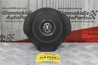 Καπάκι Αερόσακου Τιμονιού Volkswagen Golf 6 / Jetta / Polo / Passat 2008-2014 61971210Ι ( Μικρό Σημάδι)