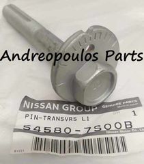 ΒΙΔΑ ΓΩΝΙΑΣ ΚΑΜΠΕΡ NISSAN NAVARA D40 05-14,PATHFINDER (R51M) 05-14 ΓΝΗΣΙΟ