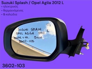 SUZUKI SPLASH OPEL AGILA 2008-2014 ΜΕΤΑΧΕΙΡΙΣΜΕΝΑ ΑΝΤΑΛΛΑΚΤΙΚΑ ( καθρέπτης αριστερός πόρτας οδηγού με κωδικό 3602-103 με 5 καλώδια )