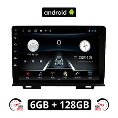 HONDA HRV (μετά το 2021) Android οθόνη αυτοκίνητου 6GB με GPS WI-FI (ηχοσύστημα αφής 9" ιντσών OEM Youtube Playstore MP3 USB Radio Bluetooth Mirrorlink εργοστασιακή, 4x60W, AUX)