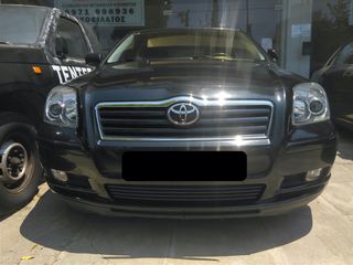 Toyota Avensis 2004 ΘΕΟΦΙΛΑΤΟΣ ΕΜΠΟΡΙΑ ΑΥΤΟΚΙΝΗΤΩΝ / ΑΝΤΑΛΛΑΓΕΣ ΔΕΚΤΕΣ