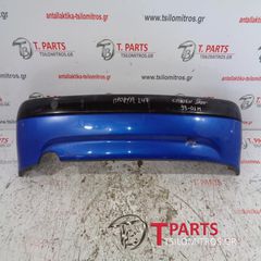 Προφυλακτήρες Citroen-Saxo-(1999-2002) S Πίσω Μπλέ-thumb-1