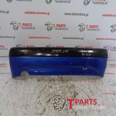 Προφυλακτήρες Citroen-Saxo-(1999-2002) S Πίσω Μπλέ-thumb-2