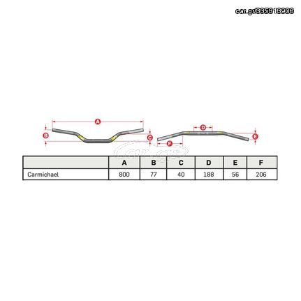 Τιμονι Seven Height Carmichael | Pro Taper