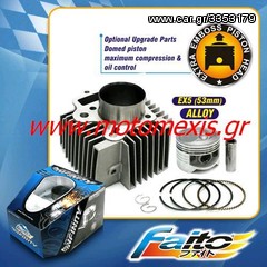 FAITO RACING  EX5  ASTREA KΥΛΙΝΔΡΟΠΙΣΤΟΝΟ 53χιλ. τηλ 2310 522 224