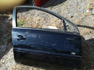OPEL VECTRA C  (02-09) ΕΜΠΡΟΣΘΙΑ ΔΕΞΙΑ ΠΟΡΤΑ 