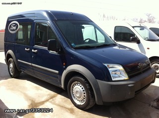 ΑΝΤΑΛΛΑΚΤΙΚΑ FORD TRANSIT-thumb-2