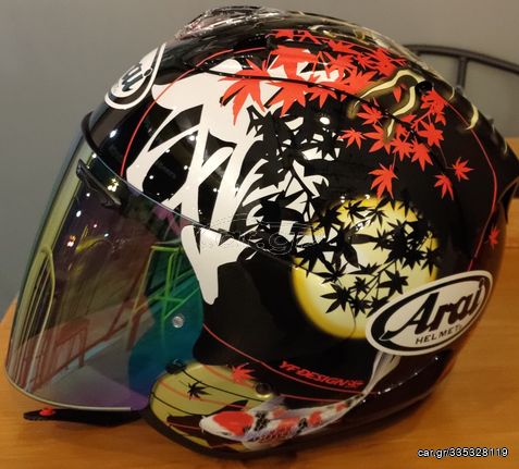 ARAI SZ-R VAS ORIENTAL 2