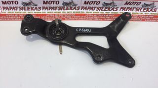 ΨΑΛΙΔΗ - ΒΑΣΗ ΕΞΑΤΜΙΣΗΣ YAMAHA CYGNUS  MOTO PAPATSILEKAS