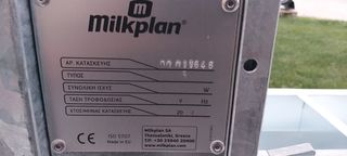 Μηχανήματα Αρμέγματος / Εκτροφής 2022 MILKPLAN ΠΑΓΙΔΑ 6 ΠΡΟΒΑΤΩΝ-thumb-5