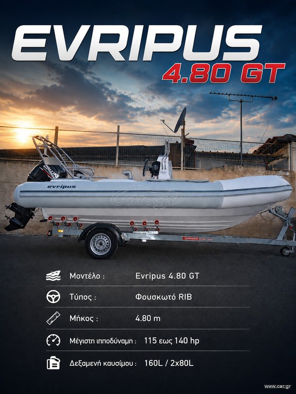 Evripus 2026 4.80 GT