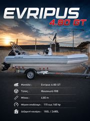Evripus 2026 4.80 GT