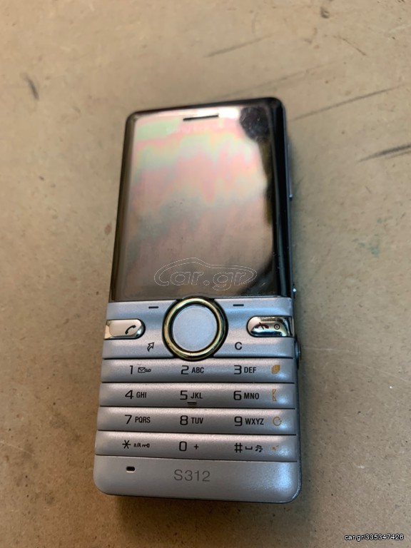 SONY ERICSSON S312