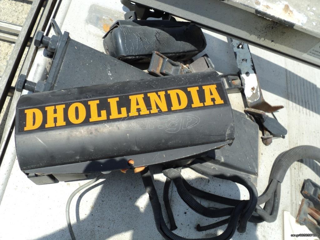 Ψυκτικοί Θάλαμοι 2011 DHOLLANDIA 