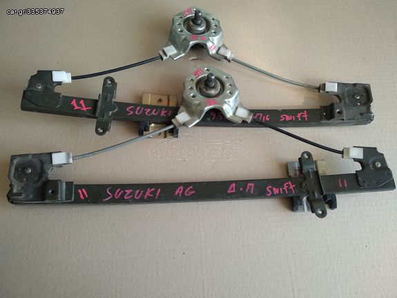 SUZUKI SWIFT 1992-2000 5Π ΓΡΥΛΛΟΣ ΠΑΡΑΘΥΡΟΥ ΠΙΣΩ ΜΗΧΑΝΙΚΟΣ ΑΡΙΣΤΕΡΟΣ & ΔΕΞΙΟΣ