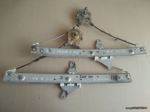 TOYOTA CARINA E 1991-2001 SEDAN /5Π ΓΡΥΛΛΟΣ ΠΑΡΑΘΥΡΟΥ ΕΜΠΡΟΣ ΜΗΧΑΝΙΚΟΣ ΑΡΙΣΤΕΡΟΣ & ΔΕΞΙΟΣ