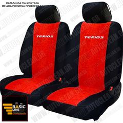 DAIHATSU TERIOS ΚΑΛΥΜΜΑΤΑ ΠΕΤΣΕΤΕ ΜΑΥΡΟ - ΚΟΚΚΙΝΟ ΜΕ ΑΣΠΡΟ ΚΕΝΤΗΜΑ TERIOS ΣΕΤ 2ΤΜΧ --ΕΤΟΙΜΟΠΑΡΑΔΟΤΑ--