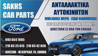 ΤΖΑΜΟΠΟΡΤΑ FORD MAVERICK (2000-2008)-thumb-4