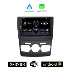 CITROEN C4 - DS4 (2011 - 2018) Android οθόνη αυτοκίνητου 2+32GB με GPS WI-FI (ηχοσύστημα αφής 9" ιντσών Apple CarPlay Android Auto 2GB Car Play Youtube Playstore MP3 USB Radio Bluetooth Mirrorlin