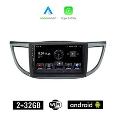 HONDA CR-V (2013 - 2017) Android οθόνη αυτοκίνητου 2+32GB με GPS WI-FI (ηχοσύστημα αφής 9" ιντσών Apple CarPlay Android Auto 2GB Car Play Youtube Playstore MP3 USB Radio Bluetooth Mirrorlink εργο