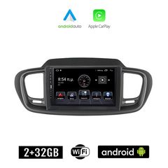 KIA SORENTO (2015 - 2020) Android οθόνη αυτοκίνητου 2+32GB με GPS WI-FI (ηχοσύστημα αφής 9" ιντσών Apple CarPlay Android Auto 2GB Car Play Youtube Playstore MP3 USB Radio Bluetooth Mirrorlink εργ