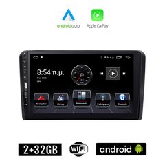 OPEL Android για CORSA C D, ASTRA H G, VECTRA ZAFIRA ANTARA MERIVA οθόνη αυτοκίνητου 2+32GB με GPS WI-FI (ηχοσύστημα αφής 9" ιντσών Apple CarPlay Android Auto 2GB Car Play Youtube Playstore MP3 U