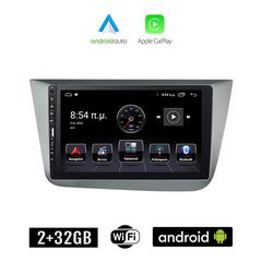 SEAT ALTEA (2004-2015) Android οθόνη αυτοκίνητου 2+32GB με GPS WI-FI (ηχοσύστημα αφής 9" ιντσών Apple CarPlay Android Auto 2GB Car Play Youtube Playstore MP3 USB Radio Bluetooth Mirrorlink εργοστ