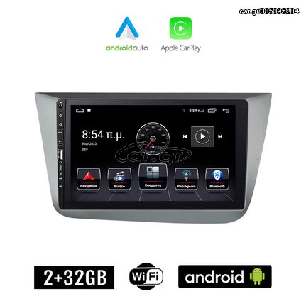 SEAT ALTEA (2004-2015) Android οθόνη αυτοκίνητου 2+32GB με GPS WI-FI (ηχοσύστημα αφής 9" ιντσών Apple CarPlay Android Auto 2GB Car Play Youtube Playstore MP3 USB Radio Bluetooth Mirrorlink εργοστ