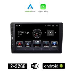 CITROEN BERLINGO (2008 - 2019) Android οθόνη αυτοκίνητου 2+32GB με GPS WI-FI (ηχοσύστημα αφής 9" ιντσών Apple CarPlay Android Auto 2GB Car Play Youtube Playstore MP3 USB Radio Bluetooth Mirrorlin