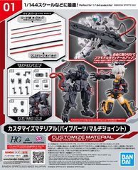 30MM - Customize Material (Pipe Parts / Multi-Joint) - Model Kit-thumb-0