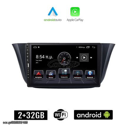 IVECO DAILY (μετά το 2014) Android οθόνη αυτοκίνητου 2+32GB με GPS WI-FI (ηχοσύστημα αφής 9" ιντσών Apple CarPlay Android Auto 2GB Car Play Youtube Playstore MP3 USB Radio Bluetooth Mirrorlink ερ