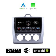FORD FOCUS (2005 - 2011 με χειροκίνητο κλιματισμό) Android οθόνη αυτοκίνητου 2+32GB με GPS WI-FI (ηχοσύστημα αφής 9" ιντσών Apple CarPlay Android Auto 2GB Car Play Youtube Playstore MP3 USB Radio