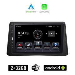 OPEL MOKKA (2012-2015) Android οθόνη αυτοκίνητου 2+32GB με GPS WI-FI (ηχοσύστημα αφής 9" ιντσών Apple CarPlay Android Auto 2GB Car Play Youtube Playstore MP3 USB Radio Bluetooth Mirrorlink εργοστ