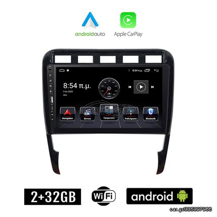 PORSCHE CAYENNE (2002 - 2011) Android οθόνη αυτοκίνητου 2+32GB με GPS WI-FI (ηχοσύστημα αφής 9" ιντσών Apple CarPlay Android Auto 2GB Car Play Youtube Playstore MP3 USB Radio Bluetooth Mirrorlink