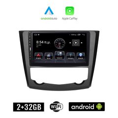 RENAULT KADJAR (μετά το 2015) Android οθόνη αυτοκίνητου 2+32GB με GPS WI-FI (ηχοσύστημα αφής 9" ιντσών Apple CarPlay Android Auto 2GB Car Play Youtube Playstore MP3 USB Radio Bluetooth Mirrorlink