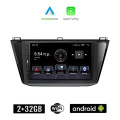 Volkswagen VW TIGUAN (μετά 2016) Android οθόνη αυτοκίνητου 2+32GB με GPS WI-FI (ηχοσύστημα αφής 9" ιντσών Apple CarPlay Android Auto 2GB Car Play Youtube Playstore MP3 USB Radio Bluetooth Mirrorl